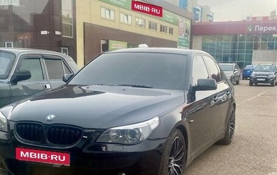 BMW 5 серия, 2005 год, 1 300 000 рублей, 1 фотография