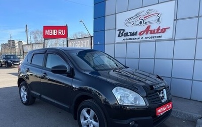 Nissan Qashqai, 2008 год, 997 000 рублей, 1 фотография