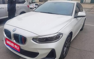 BMW 1 серия, 2021 год, 1 550 000 рублей, 1 фотография
