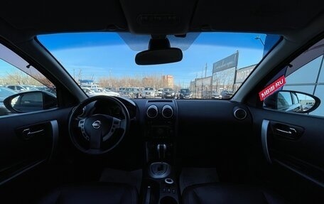 Nissan Qashqai, 2008 год, 997 000 рублей, 9 фотография