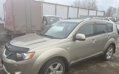 Mitsubishi Outlander III рестайлинг 3, 2008 год, 1 299 999 рублей, 1 фотография