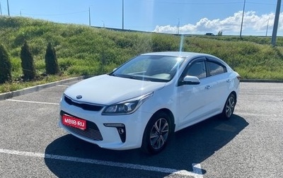 KIA Rio IV, 2019 год, 1 586 000 рублей, 1 фотография