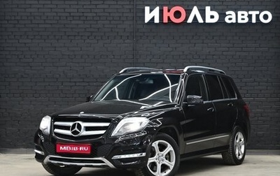 Mercedes-Benz GLK-Класс, 2015 год, 2 400 000 рублей, 1 фотография