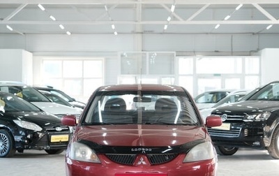 Mitsubishi Lancer IX, 2005 год, 539 000 рублей, 1 фотография