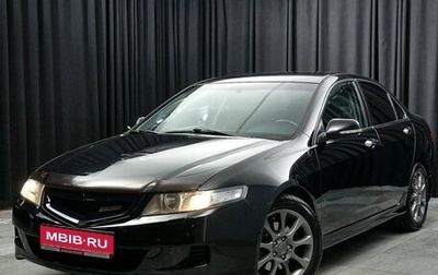 Honda Accord VII рестайлинг, 2007 год, 1 399 000 рублей, 1 фотография