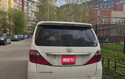 Toyota Alphard III, 2010 год, 2 650 000 рублей, 1 фотография