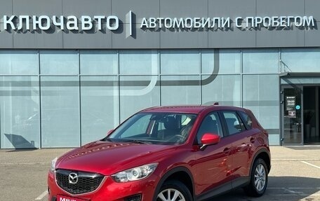 Mazda CX-5 II, 2014 год, 1 620 000 рублей, 1 фотография