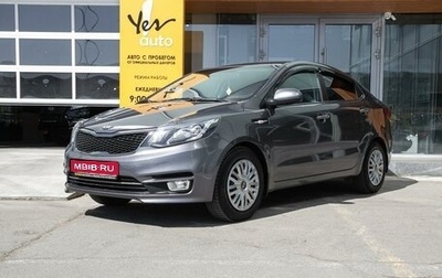 KIA Rio III рестайлинг, 2015 год, 945 000 рублей, 1 фотография