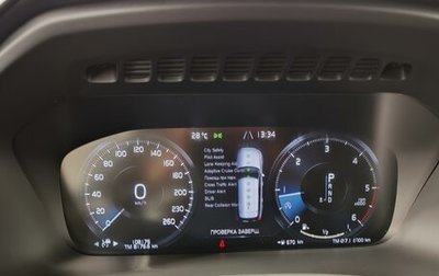 Volvo XC90 II рестайлинг, 2019 год, 4 450 000 рублей, 1 фотография