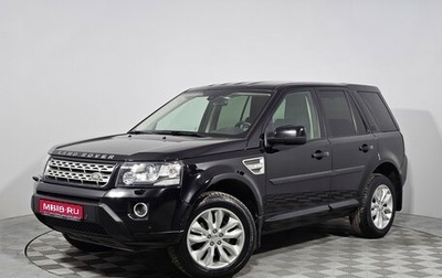 Land Rover Freelander II рестайлинг 2, 2014 год, 1 789 000 рублей, 1 фотография
