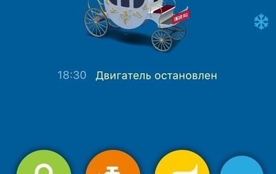 Honda Fit III, 2014 год, 1 050 000 рублей, 1 фотография