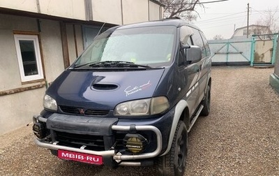 Mitsubishi Delica IV, 1996 год, 770 000 рублей, 1 фотография