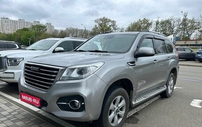 Haval H9 I рестайлинг, 2023 год, 2 930 000 рублей, 1 фотография