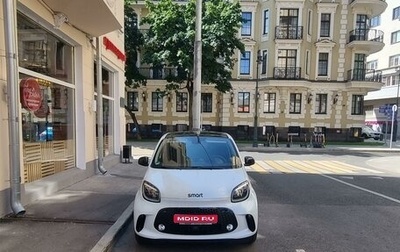 Smart Forfour II, 2020 год, 2 050 000 рублей, 1 фотография