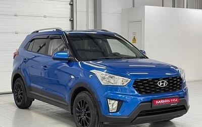 Hyundai Creta I рестайлинг, 2020 год, 2 049 000 рублей, 1 фотография