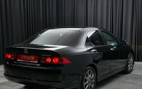 Honda Accord VII рестайлинг, 2007 год, 1 399 000 рублей, 4 фотография