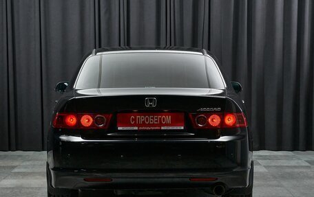 Honda Accord VII рестайлинг, 2007 год, 1 399 000 рублей, 5 фотография