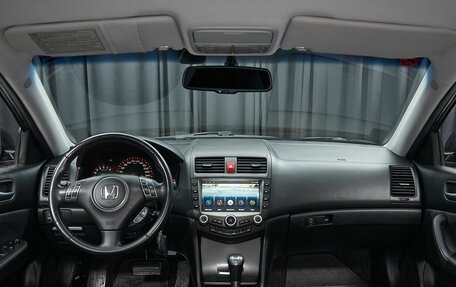 Honda Accord VII рестайлинг, 2007 год, 1 399 000 рублей, 7 фотография