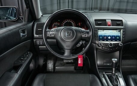Honda Accord VII рестайлинг, 2007 год, 1 399 000 рублей, 8 фотография