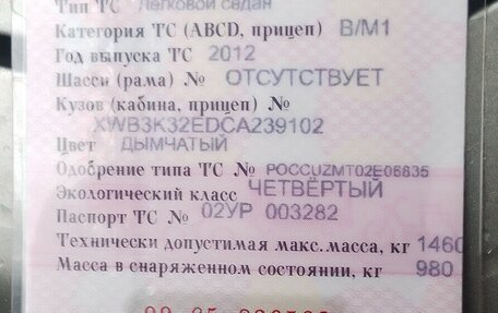 Daewoo Nexia I рестайлинг, 2012 год, 230 000 рублей, 4 фотография