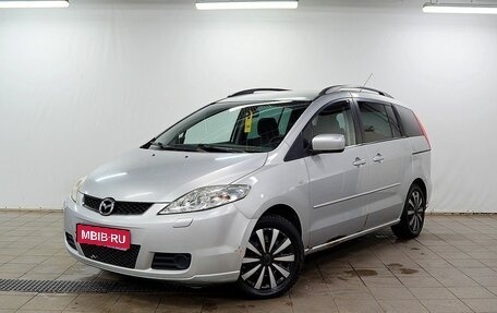 Mazda 5 I рестайлинг, 2007 год, 560 000 рублей, 1 фотография