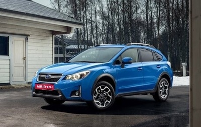 Subaru XV I рестайлинг, 2016 год, 1 990 000 рублей, 1 фотография