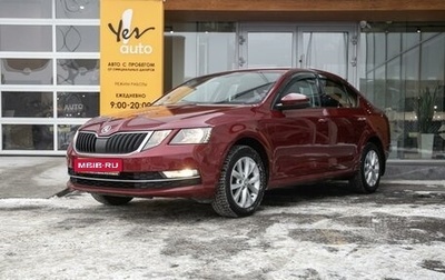 Skoda Octavia, 2018 год, 1 335 000 рублей, 1 фотография