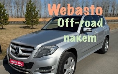 Mercedes-Benz GLK-Класс, 2014 год, 2 180 000 рублей, 1 фотография