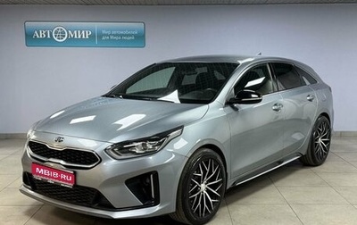 KIA Proceed I, 2019 год, 1 749 000 рублей, 1 фотография