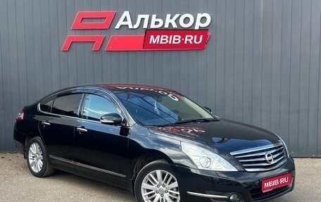 Nissan Teana, 2012 год, 1 249 000 рублей, 1 фотография