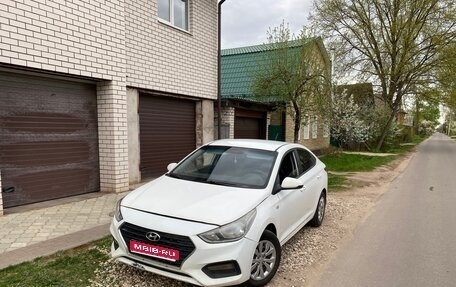 Hyundai Solaris II рестайлинг, 2018 год, 745 000 рублей, 1 фотография