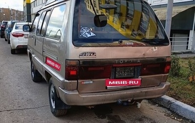 Toyota MasterAce Surf, 1991 год, 450 000 рублей, 1 фотография