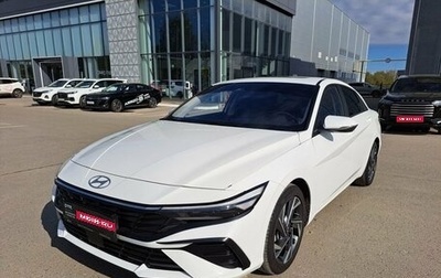 Hyundai Elantra, 2023 год, 2 150 000 рублей, 1 фотография