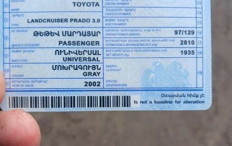 Toyota Land Cruiser Prado 90 рестайлинг, 2002 год, 500 000 рублей, 5 фотография