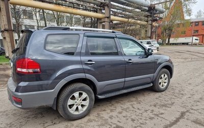 KIA Mohave I, 2017 год, 2 500 000 рублей, 1 фотография