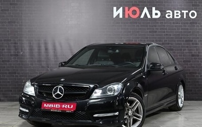 Mercedes-Benz C-Класс, 2013 год, 1 660 000 рублей, 1 фотография