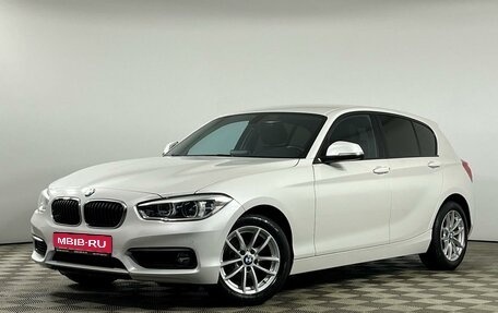 BMW 1 серия, 2018 год, 1 905 000 рублей, 1 фотография