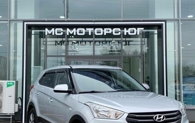 Hyundai Creta I рестайлинг, 2017 год, 1 499 000 рублей, 1 фотография