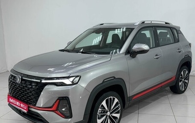 Changan CS35 Plus, 2024 год, 2 629 900 рублей, 1 фотография