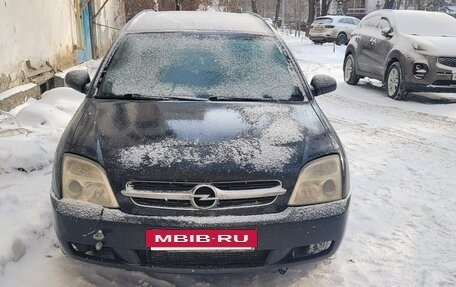 Opel Vectra C рестайлинг, 2004 год, 265 000 рублей, 2 фотография