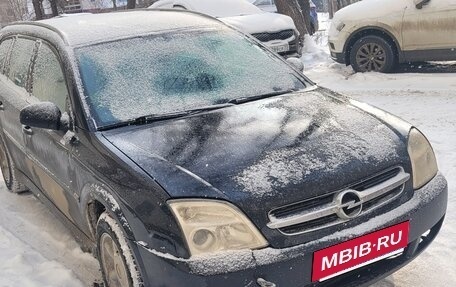 Opel Vectra C рестайлинг, 2004 год, 265 000 рублей, 5 фотография