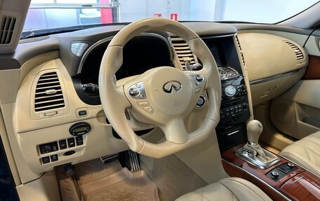 Infiniti FX II, 2012 год, 1 630 000 рублей, 9 фотография