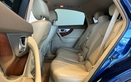 Infiniti FX II, 2012 год, 1 630 000 рублей, 14 фотография