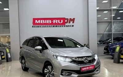 Honda Shuttle II, 2018 год, 1 187 000 рублей, 1 фотография