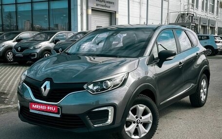 Renault Kaptur I рестайлинг, 2017 год, 760 000 рублей, 1 фотография