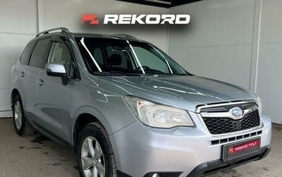Subaru Forester, 2013 год, 1 299 000 рублей, 1 фотография
