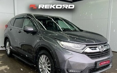 Honda CR-V IV, 2018 год, 2 349 000 рублей, 1 фотография