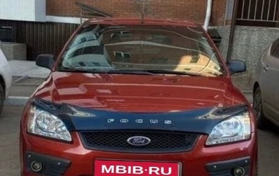 Ford Focus II рестайлинг, 2007 год, 500 000 рублей, 1 фотография