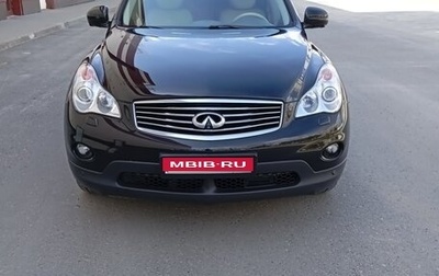 Infiniti EX, 2011 год, 1 850 000 рублей, 1 фотография