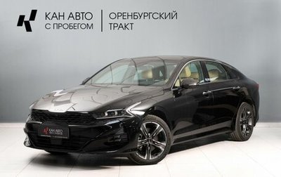 KIA K5, 2023 год, 3 450 000 рублей, 1 фотография